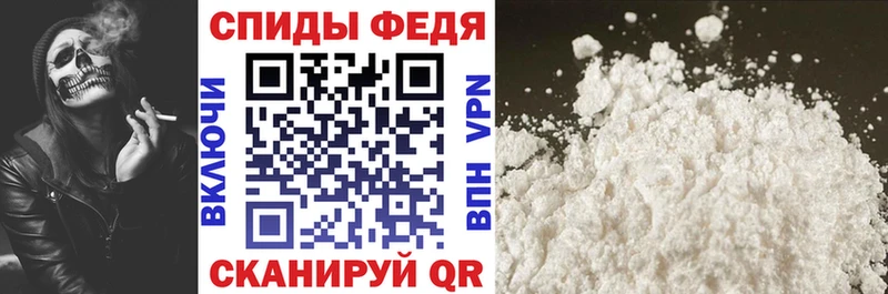 Amphetamine Розовый  Купить где  Ивангород 