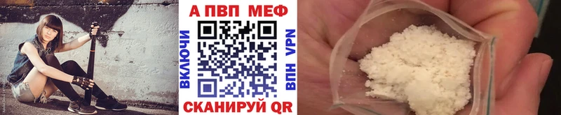 Alfa_PVP крисы CK  Купить  Ивангород 