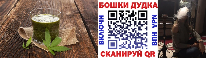 Cannafood конопля Ивангород