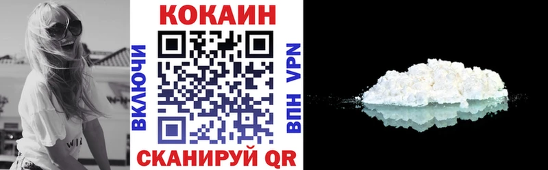 КОКАИН Боливия  Купить где  Ивангород 
