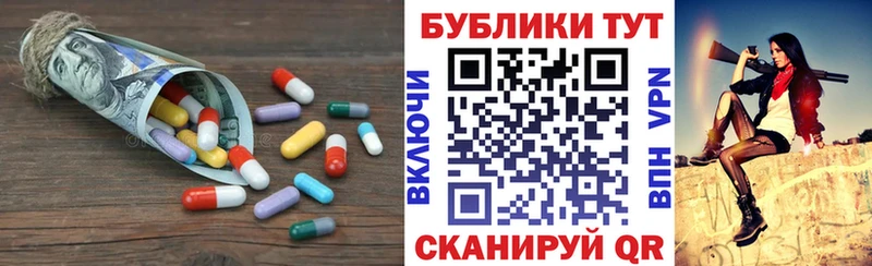 ЭКСТАЗИ XTC  Купить  Ивангород 