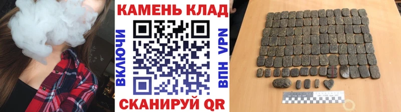 ГАШИШ индика сатива  Купить  Ивангород 