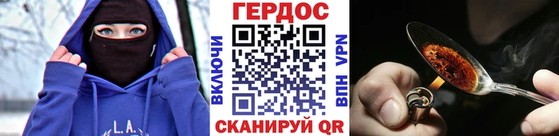 Купить где  Ивангород  ГЕРОИН афганец 