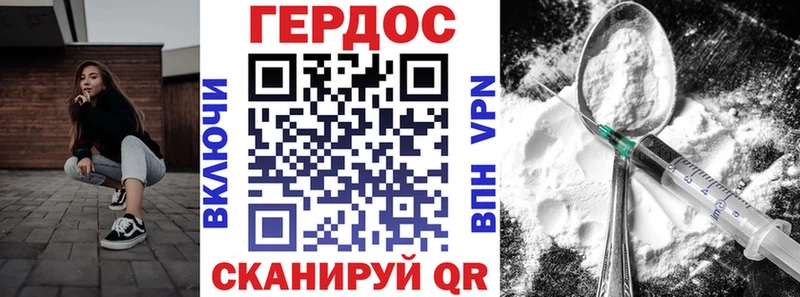 ГЕРОИН Афган Ивангород