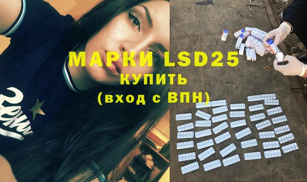 эйфоретик Краснотурьинск