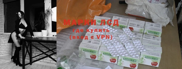 MDMA Краснослободск