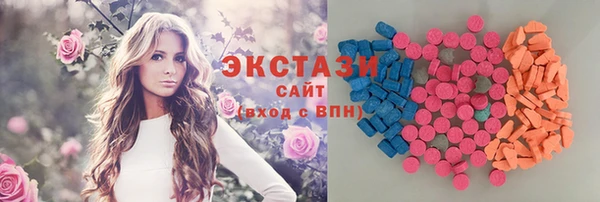 эйфоретик Краснотурьинск