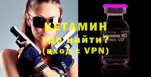 MDMA Краснослободск