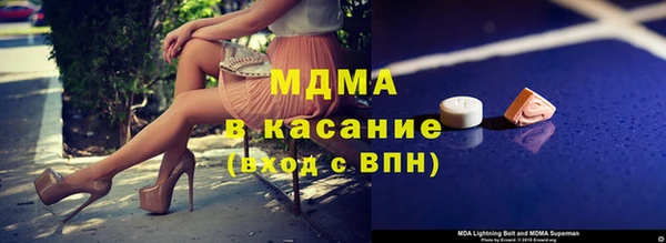 MDMA Краснослободск