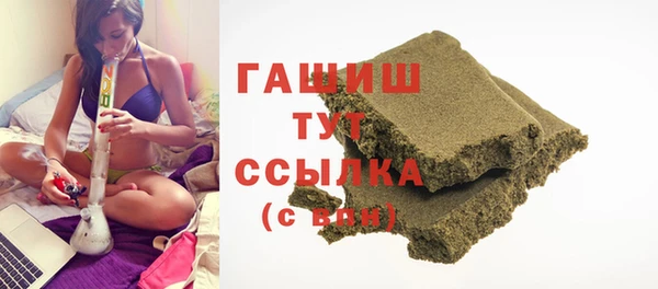 MDMA Краснослободск