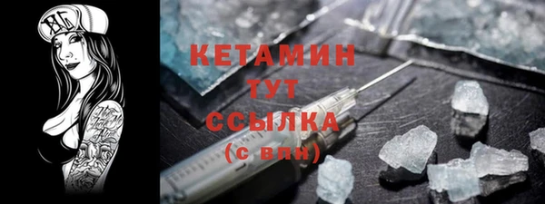 MDMA Краснослободск