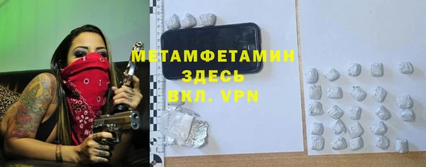 эйфоретик Краснотурьинск