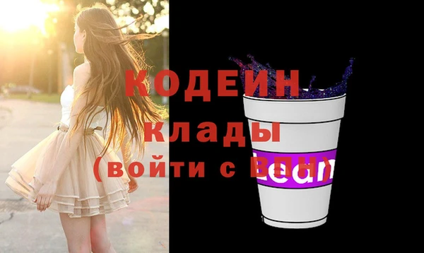 дурь Красноперекопск