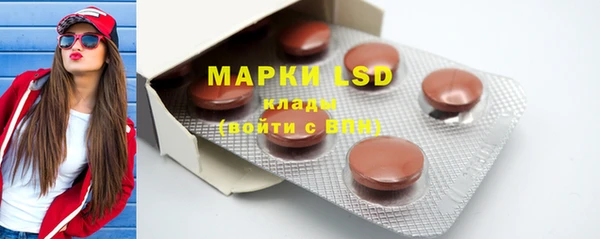 MDMA Краснослободск
