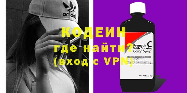 дурь Красноперекопск