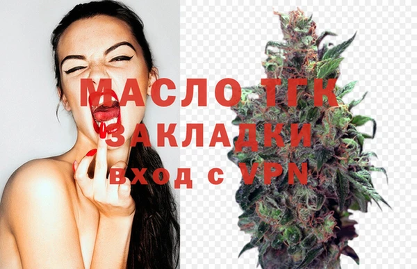 MDMA Краснослободск