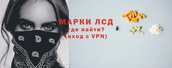 MDMA Краснослободск