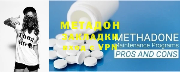 дурь Красноперекопск