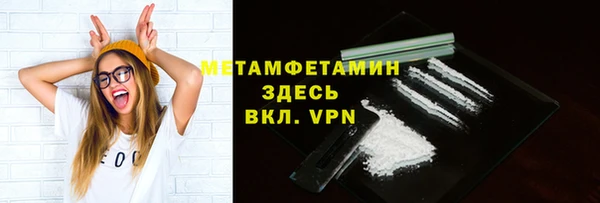 мефедрон VHQ Куйбышев