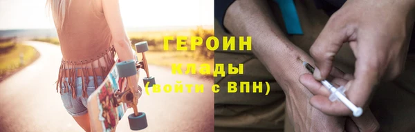 MDMA Краснослободск