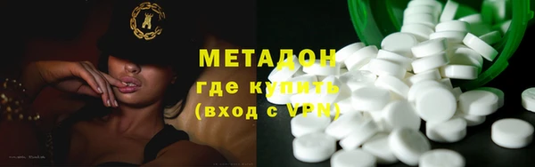 MDMA Краснослободск