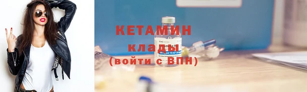 MDMA Краснослободск
