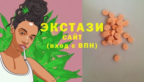 эйфоретик Краснотурьинск