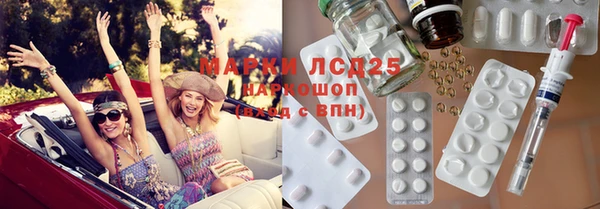 MDMA Краснослободск