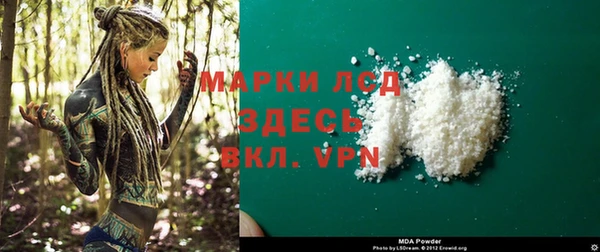 MDMA Краснослободск