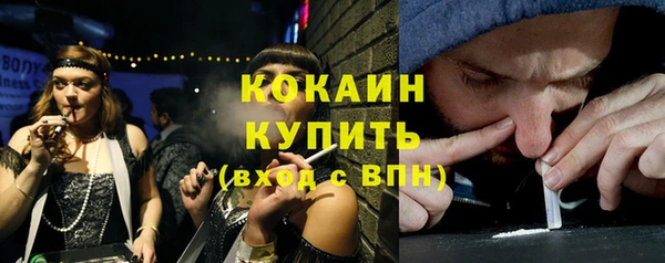 дурь Красноперекопск