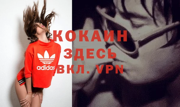 дурь Красноперекопск