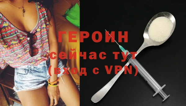 MDMA Краснослободск