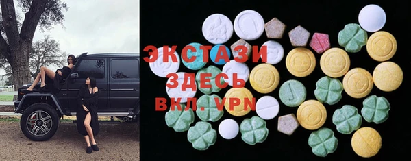 эйфоретик Краснотурьинск