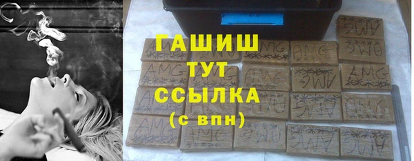 MDMA Краснослободск