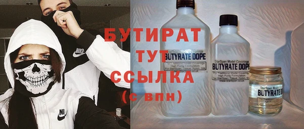 дурь Красноперекопск