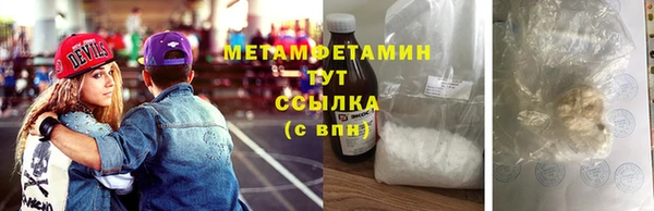 MDMA Краснослободск