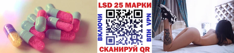 ЛСД экстази кислота  Купить где  Ивангород 