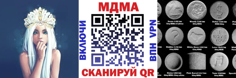Купить закладки Ивангород МДМА Molly