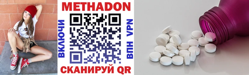 МЕТАДОН белоснежный  Купить  Ивангород 