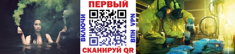 Купить закладки  Ивангород  Метамфетамин кристалл 
