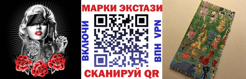 Наркотические марки 1500мкг  Купить где  Ивангород 