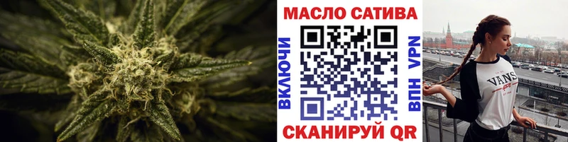 Купить  Ивангород  ТГК жижа 